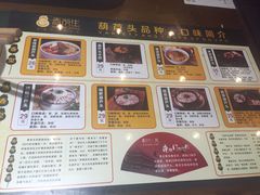 -春发生饭店·非遗(南院门店)