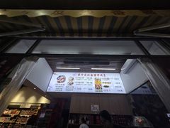 -普宁反沙番薯芋头