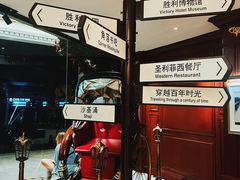 -广东胜利宾馆西关粤中餐厅