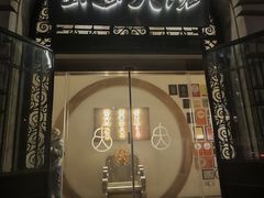 -蟹家大院(外滩店)