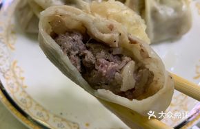 Kashgar Thin-skinned Baozi