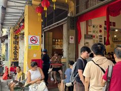 -德成饭店