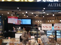 门面-多乐之日(和平伊势丹店)