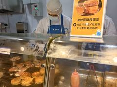 -麦德龙(浦东店)