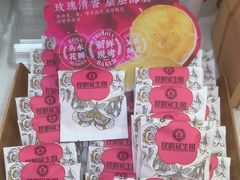 -昆明冠生园·蛋糕·面包(南强街店)