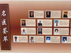 -上海市长宁区天山中医医院