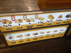 -洪九公(田子坊店)