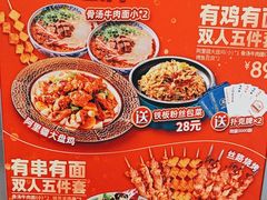 -西部马华清真兰州牛肉面·烧烤夜市(关东店)