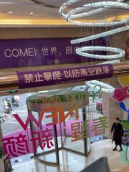 -南京康美美容医院·旗舰店