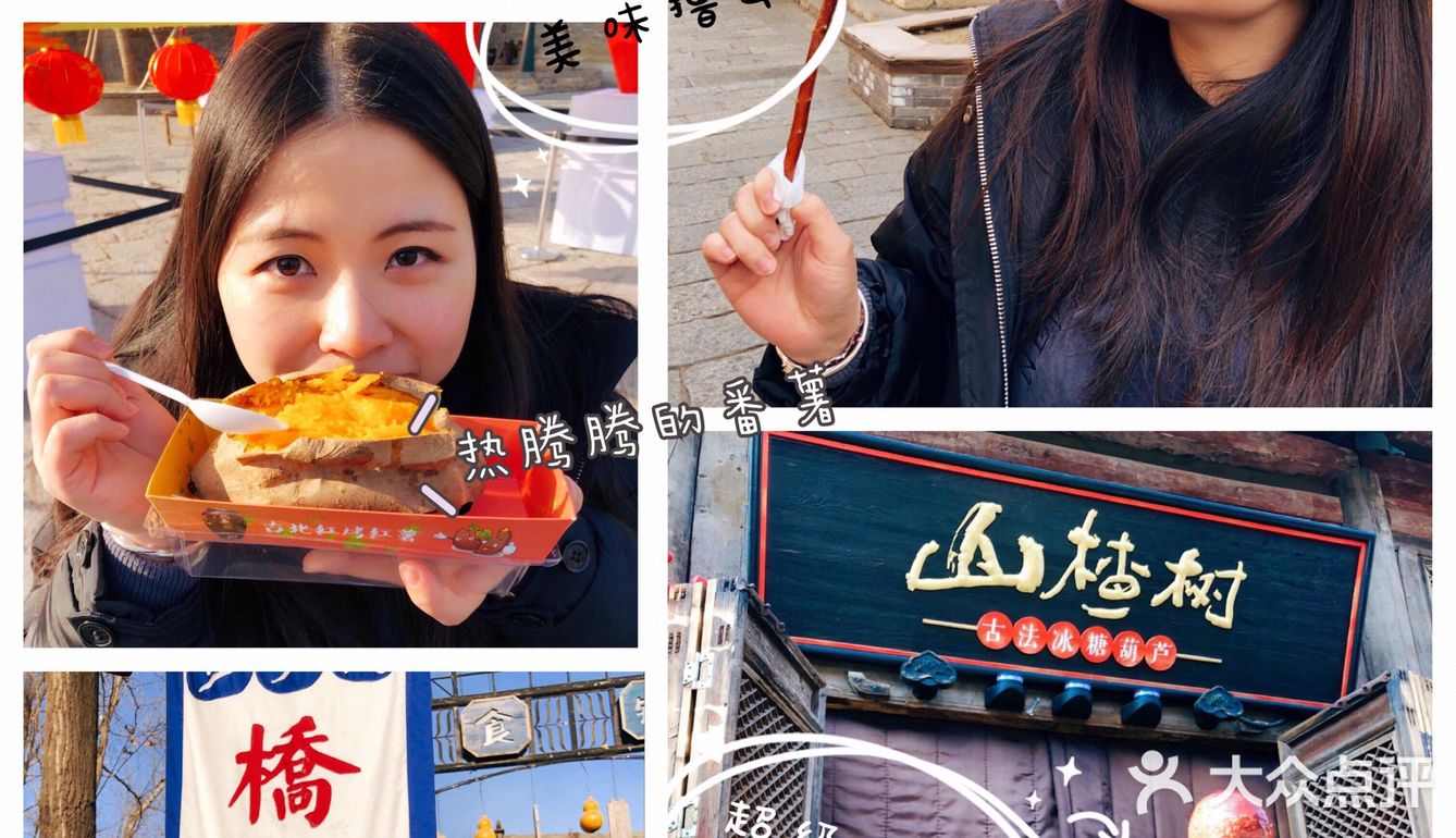 还会再去的古北水镇，爱了这地方[爱心]