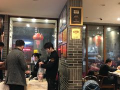 等位区-温粥人(春晖路店)