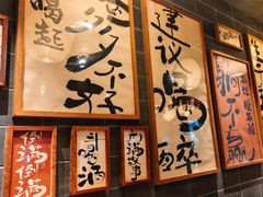 -杨老头鲜货烧烤(太古里店)