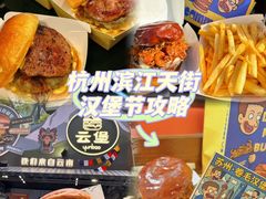 -龙湖杭州滨江天街