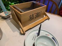 -慕湘精致湖南菜(水贝店)