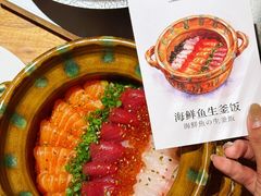 -炉胜·炉端烧·居酒屋