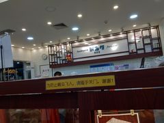 -都恩客(高岛屋百货店)