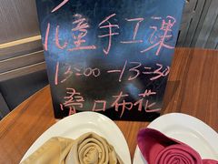 -福州仓山凯悦酒店·Market Cafe Lacucina咖啡厅