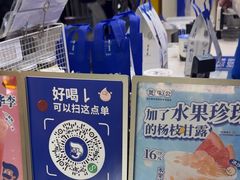 -煲珠公·老红糖珍珠奶茶(长宁龙之梦店)