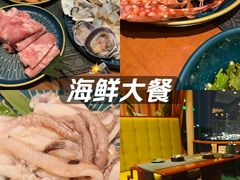 -火舞泰·泰式海鲜火锅餐厅(世纪城店)