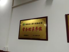 -好呷八大碗(五羊店)