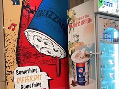 -DQ(建邺万达店)