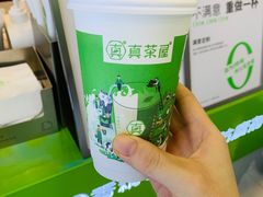 桂花乌龙-真茶屋·0奶精(街道口一店)