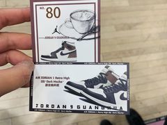 -Air Jordan(世贸天阶店)