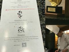 菜单-Ginza Onodera铁板烧(外滩十八号店)