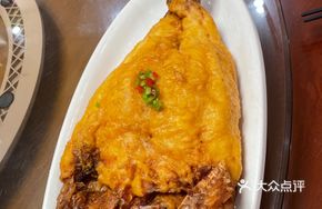 Vegetable Juice Steamed Perch