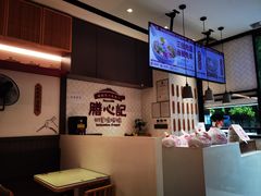 -膳心记-明火四宝煲仔饭(燕南店)