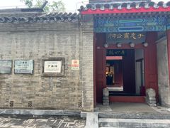 -于谦祠