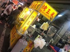 -六合夜市