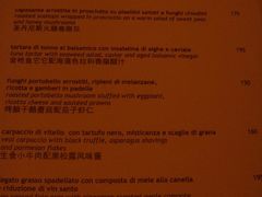 菜单-北京金融街丽思卡尔顿酒店·意味轩 Cepe