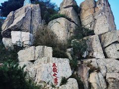 -泰山风景名胜区