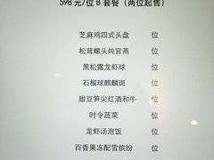 菜单-明阁
