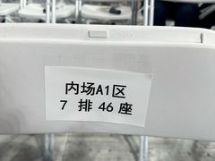 -上海体育场