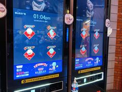 -CGV影城(东方广场4DX店)