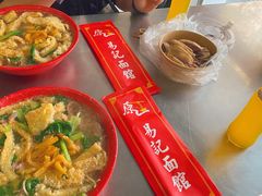 -易记皮肚面(明瓦廊店)