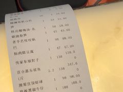 -眉州东坡(博雅店)