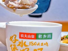 -老乡鸡(淮河路步行街店)