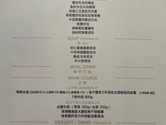 菜单-王品台塑牛排(成都万象城店)