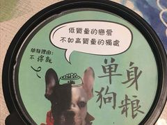 -兰乔贝恩动物奶油生日蛋糕(龙之梦大都汇店)