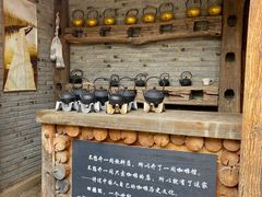 -田德能咖啡博物馆