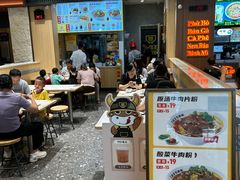 -三品王(万象城店)