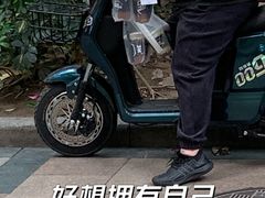 -方腻·3平方柠檬茶