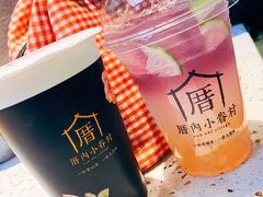 恋上海柠威-厝内小眷村(西单大悦城店)