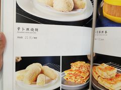 菜单-玉华台饭庄(裕中西里小区店)