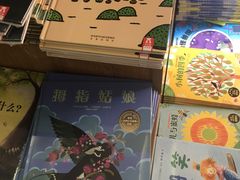 -新华书店(新街口旗舰店)