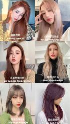 -Coo Hair salon
