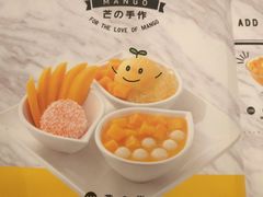 -许留山(上海街店)